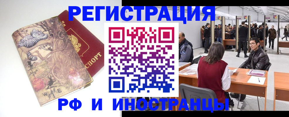 найти адрес прописки в Курганинске
